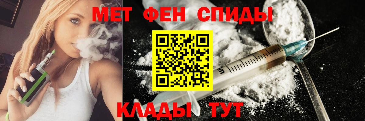 АМФ Premium Сальск