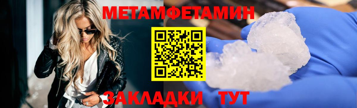 АМФЕТАМИН Розовый  Вход с VPN  АМФ  Сальск 