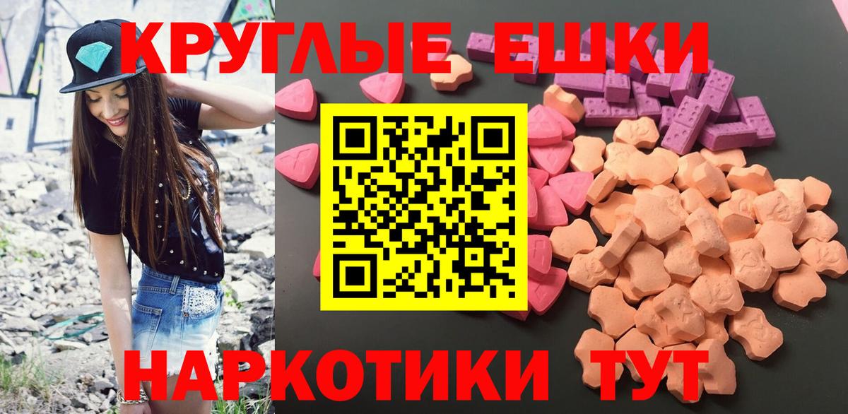 Ecstasy DUBAI  Экстази 280 MDMA  Вход с VPN  Сальск 