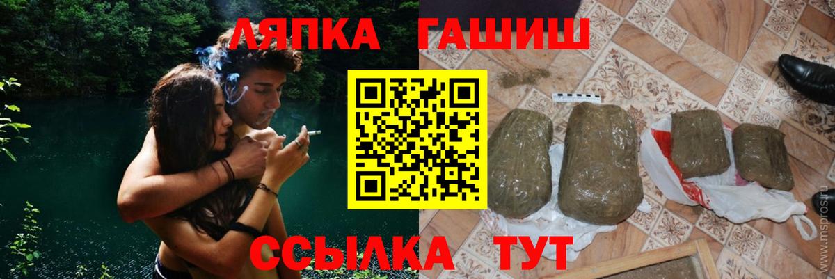 Гашиш Cannabis Сальск