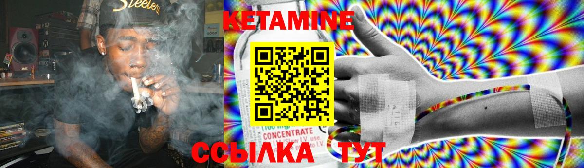 КЕТАМИН ketamine  Кетамин ketamine  нарко площадка Telegram  Вход с VPN  Сальск 