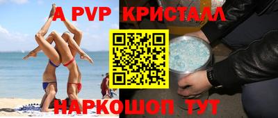 MESCALINE Обнинск