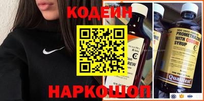 сатива Обь