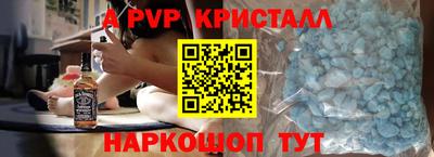 MESCALINE Обнинск