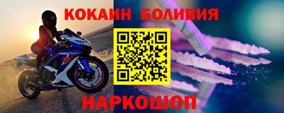 сатива Обь