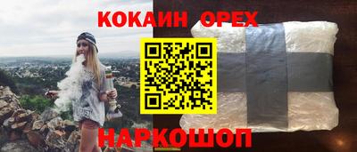 MESCALINE Обнинск