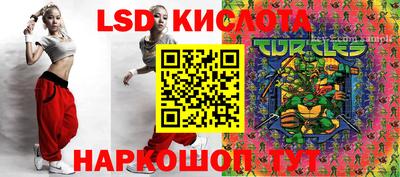 MESCALINE Обнинск