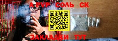 MESCALINE Обнинск