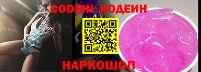 сатива Обь