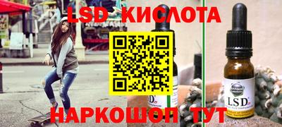 сатива Обь