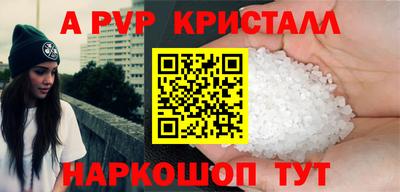 сатива Обь