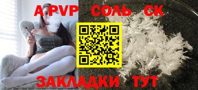 сатива Обь