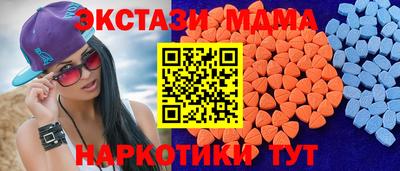 MESCALINE Обнинск