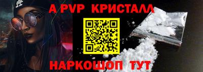 MESCALINE Обнинск
