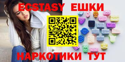 MESCALINE Обнинск