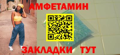 сатива Обь