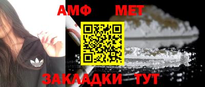 сатива Обь