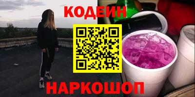 MESCALINE Обнинск