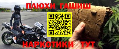 MESCALINE Обнинск