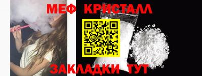 MESCALINE Обнинск