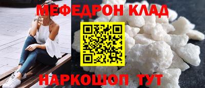 сатива Обь