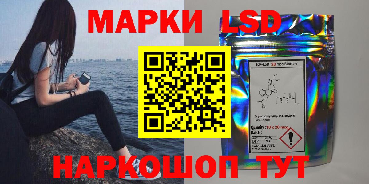 Сальск  Лсд 25 экстази кислота  Вход с VPN 
