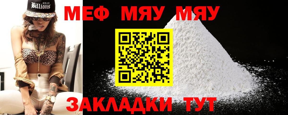 Сальск  МЕФ мука  Вход с VPN 