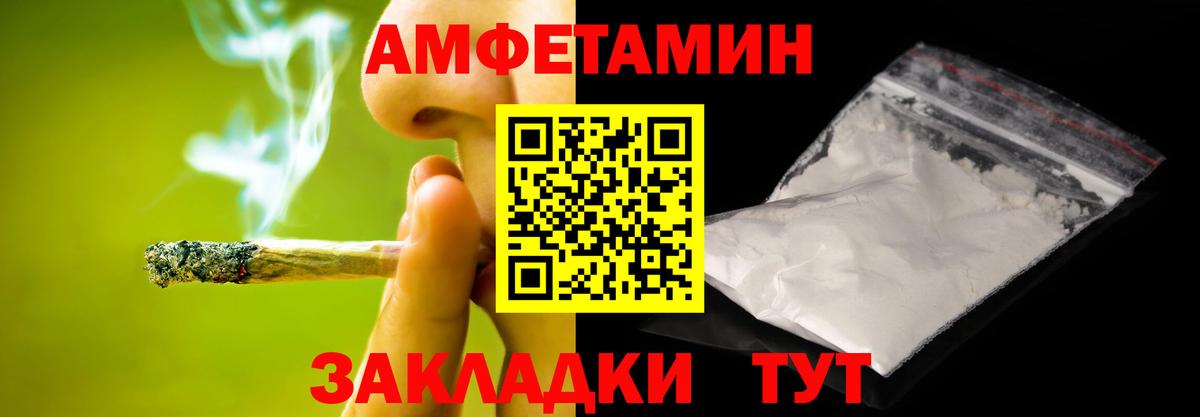 Метамфетамин пудра  Метамфетамин пудра  Сальск  Вход с VPN 