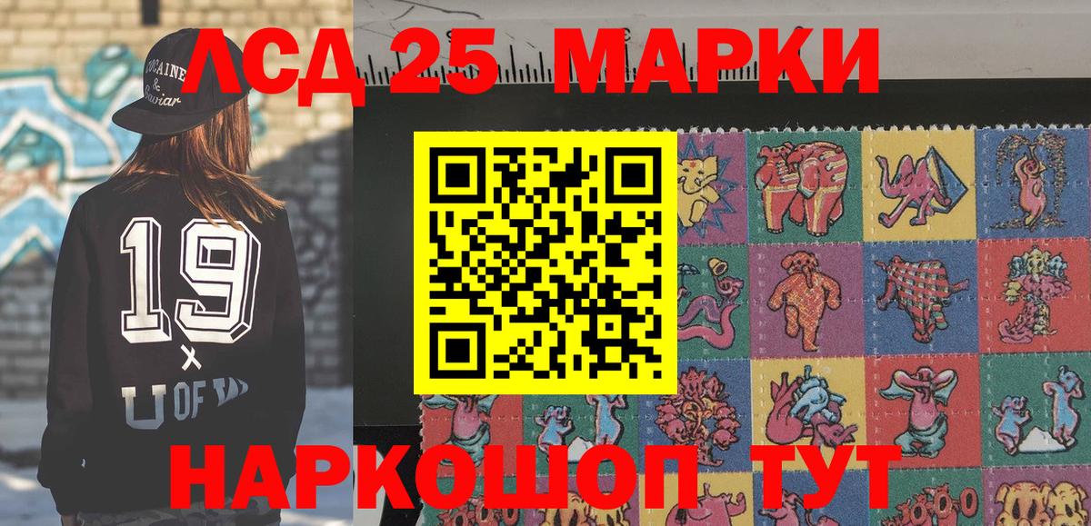 Сальск  Марки 25I-NBOMe 1,5мг  Марки 25I-NBOMe  Вход с VPN 