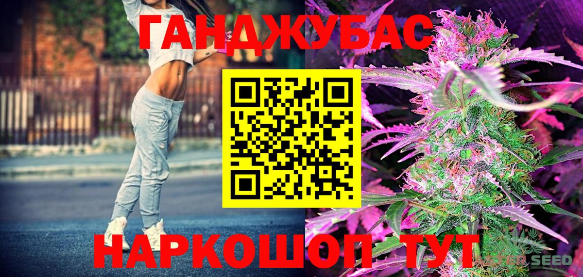 Сальск  Канабис OG Kush  Вход с VPN  Канабис индика 